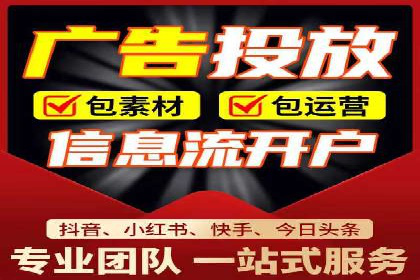 SEM代运营服务公司如何助力中小企业发展